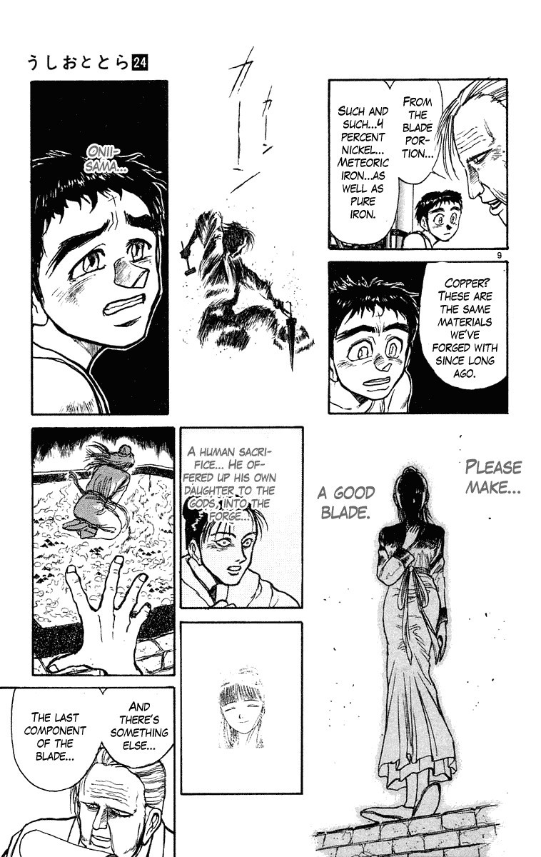 Ushio and Tora Chapter 223 9